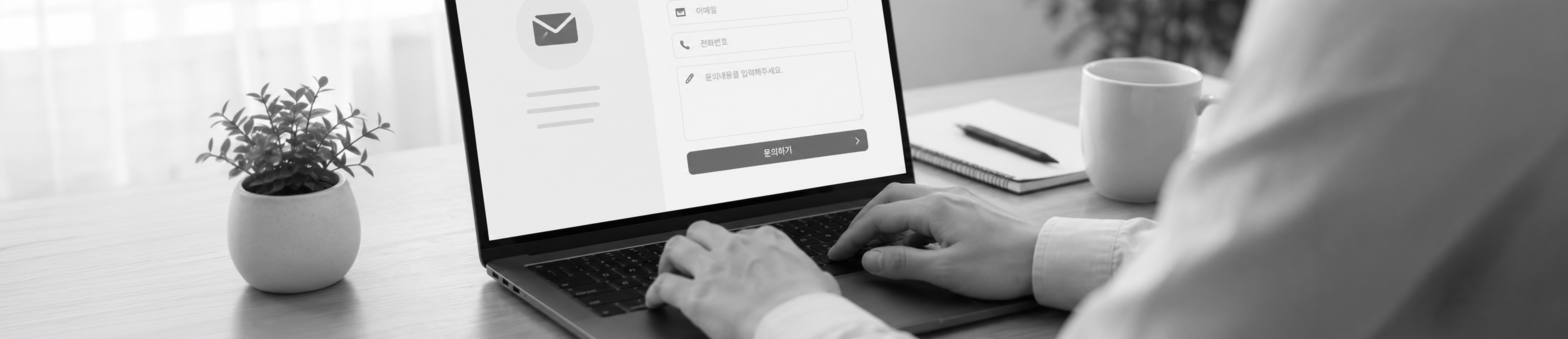 Privacy Policy Banner